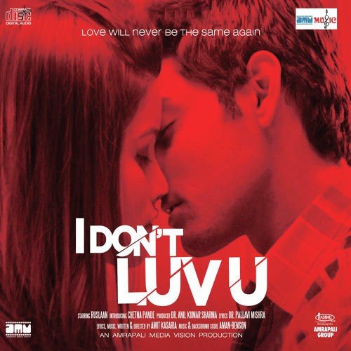 I Dont Luv U (2013) (Hindi)